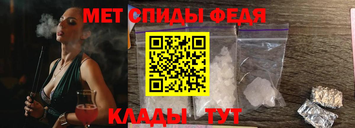 Amphetamine Розовый Киров