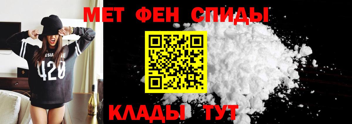 АМФЕТАМИН  Вход с VPN  Киров  Amphetamine 97% 