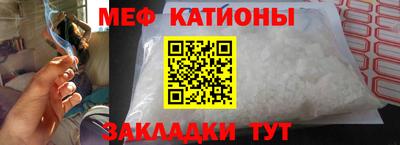 бутират Кулебаки