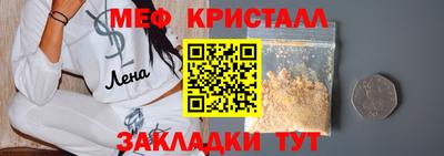 бутик Кунгур