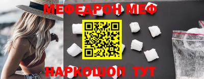 бутират Кулебаки