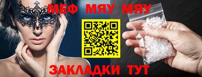 бутират Кулебаки