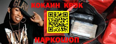 бутик Кунгур