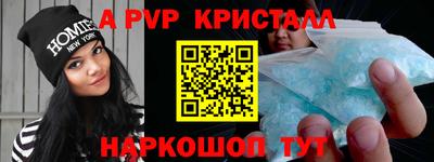 бутик Кунгур