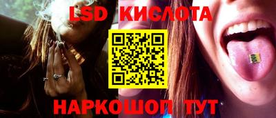 бутират Кулебаки