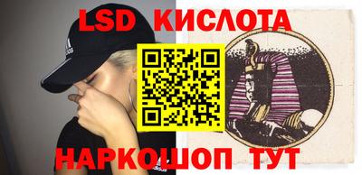 каннабис Кумертау