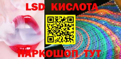 каннабис Кумертау