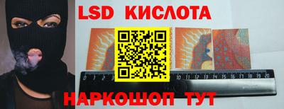 бутик Кунгур