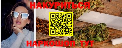 бутик Кунгур