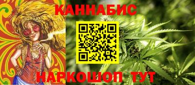 бутират Кулебаки