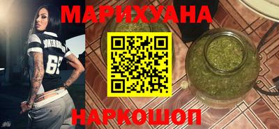 бутик Кунгур