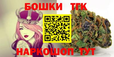 каннабис Кумертау