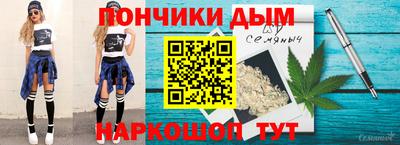 бутик Кунгур