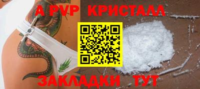 бутик Кунгур