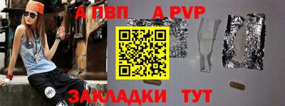 бутик Кунгур