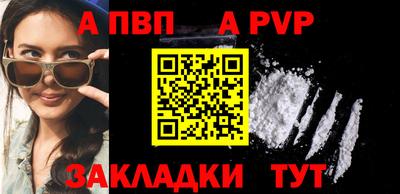 бутират Кулебаки