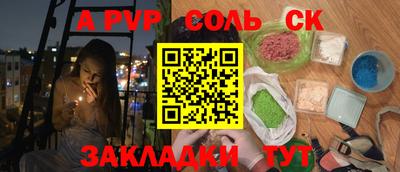 каннабис Кумертау
