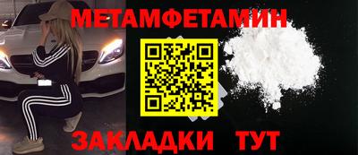 бутират Кулебаки