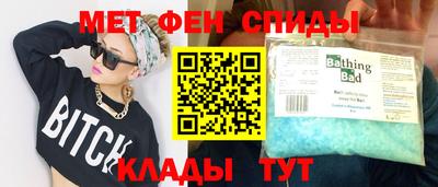 бутик Кунгур
