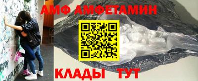бутират Кулебаки