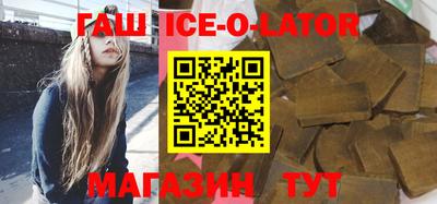 бутик Кунгур
