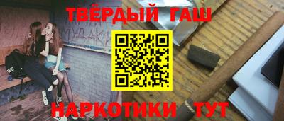 бутират Кулебаки