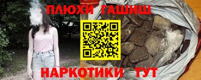 бутират Кулебаки