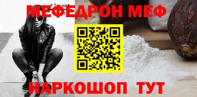 бутират Кулебаки