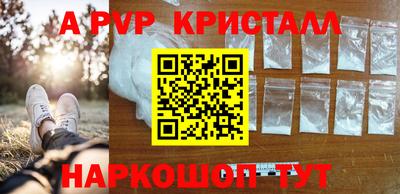 бутик Кунгур