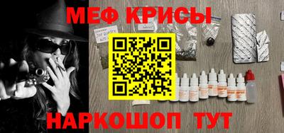 бутират Кулебаки