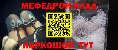 бутират Кулебаки