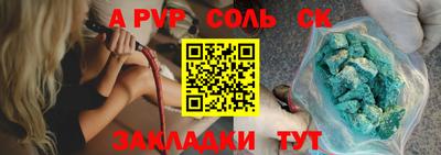 бутират Кулебаки
