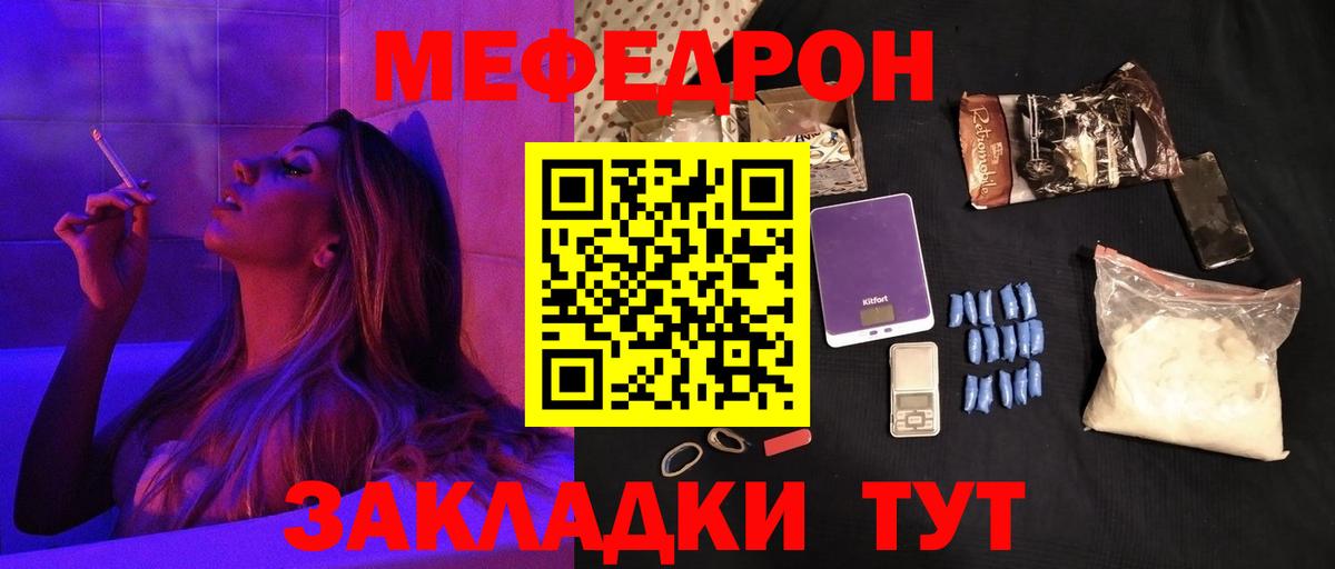 Марихуана  Киров  МЕФ   Гашиш  Вход с VPN  КЕТАМИН 