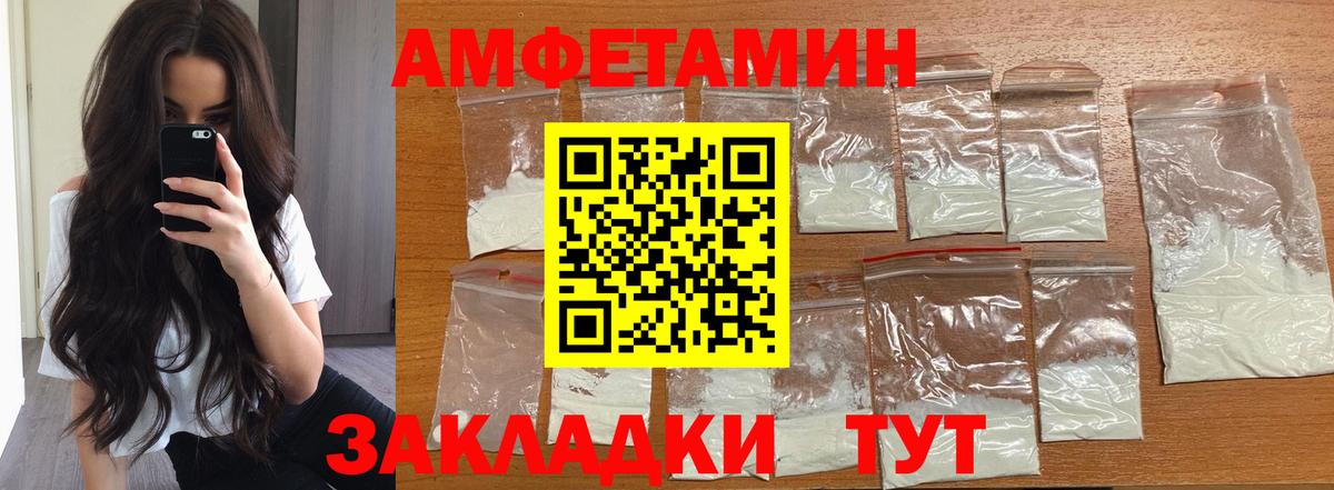 Киров  МЕТАМФЕТАМИН Methamphetamine  МЕТАМФЕТАМИН Methamphetamine  Метамфетамин  Вход с VPN 