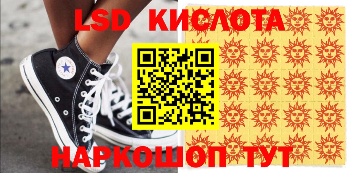 цены наркотик  Наркотические марки 1500мкг  Марки N-bome  Киров  Вход с VPN  Наркотические марки 1500мкг 