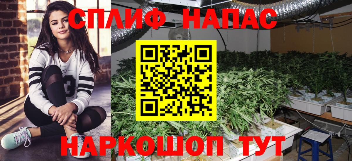 Конопля Amnesia  Марихуана THC 21%  Шишки марихуана Bruce Banner  Бошки марихуана конопля  Вход с VPN  Киров 